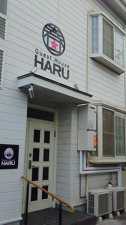 Hiroshima Guesthouse Haru