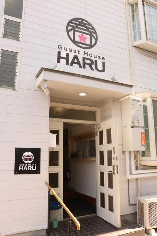 Hiroshima Guesthouse Haru 0*,  Japan